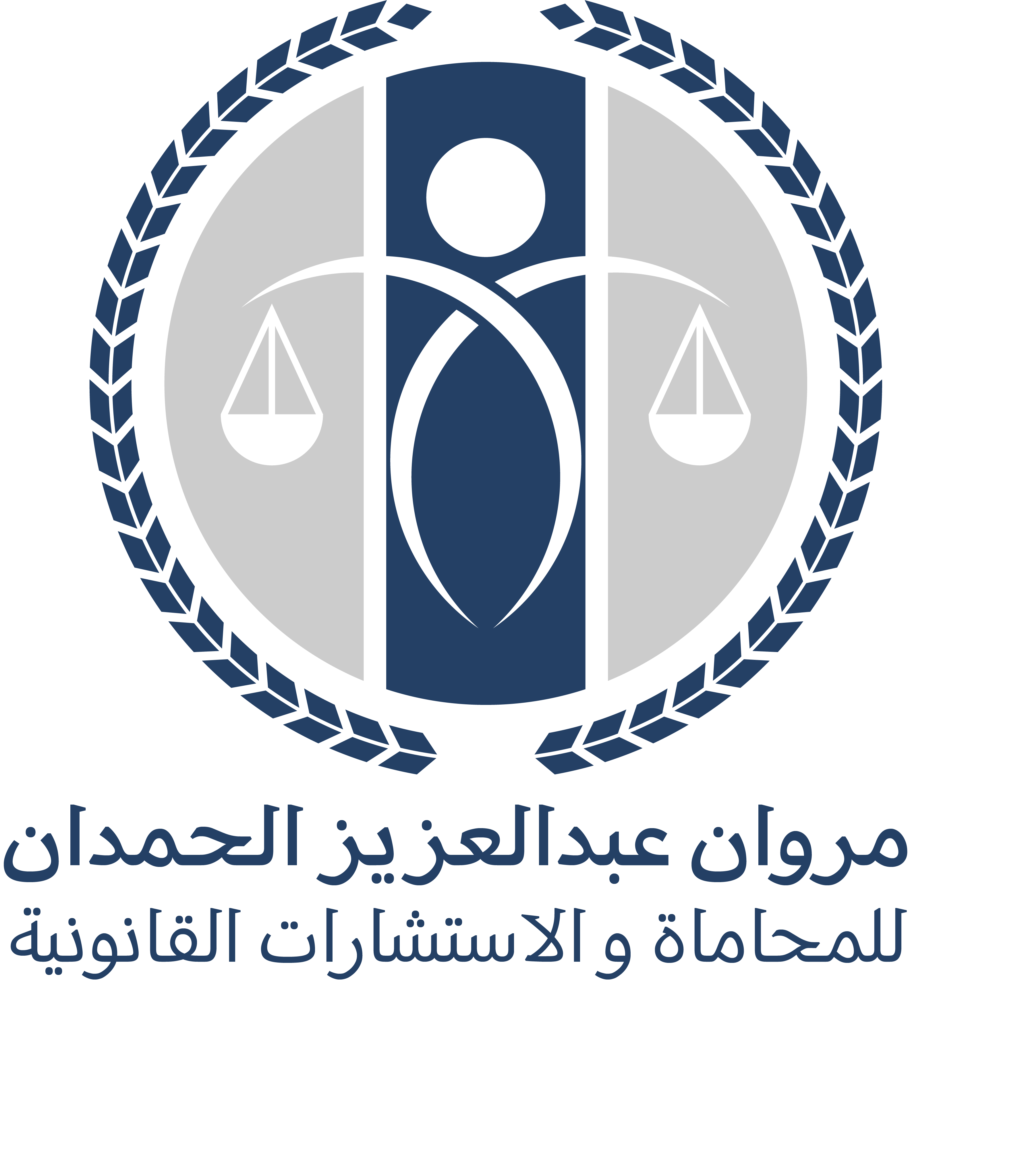 صورة مروان عبدالعزيز بن حمد الحمدان
