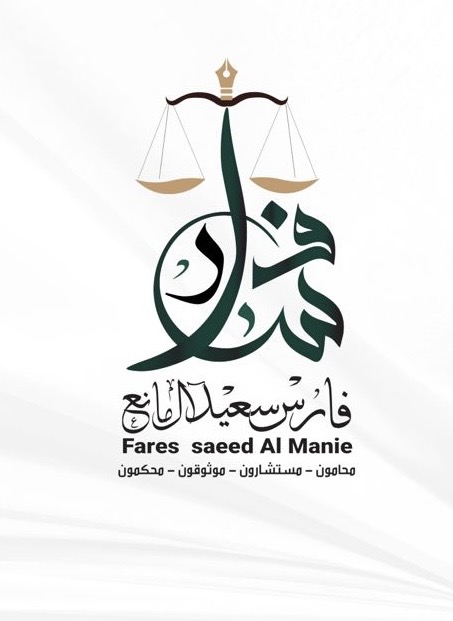 صورة فارس سعيد حسن الشهري