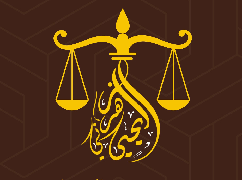 صورة يحى عبدالله يحي الزهراني