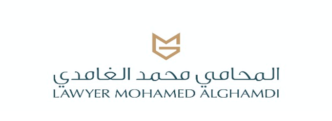 صورة محمد علي عبدالله الغامدي