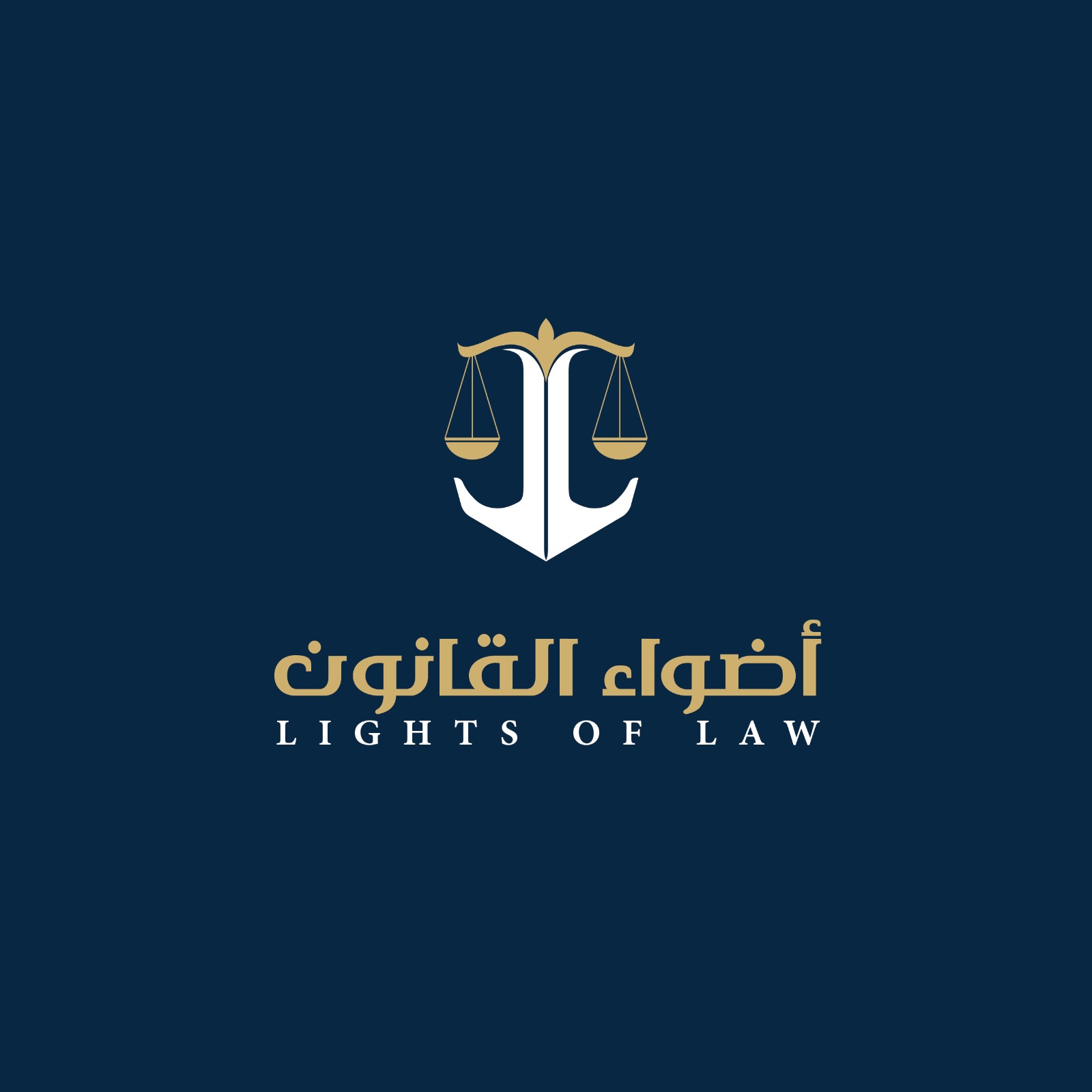 صورة عبدالله حامد عبدالله الحامد