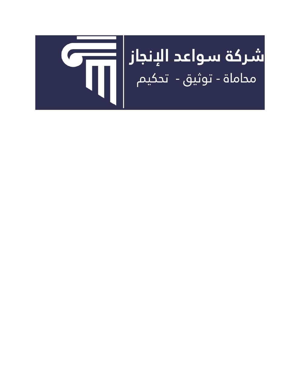 صورة عهد غازي سعد المطيري