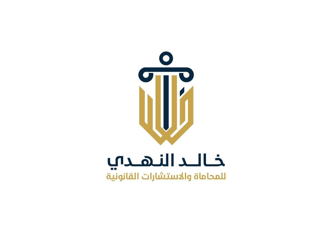 صورة خالد حسن سالم النهدي