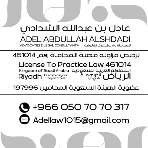 صورة عادل عبدالله بن متعب الحارثي