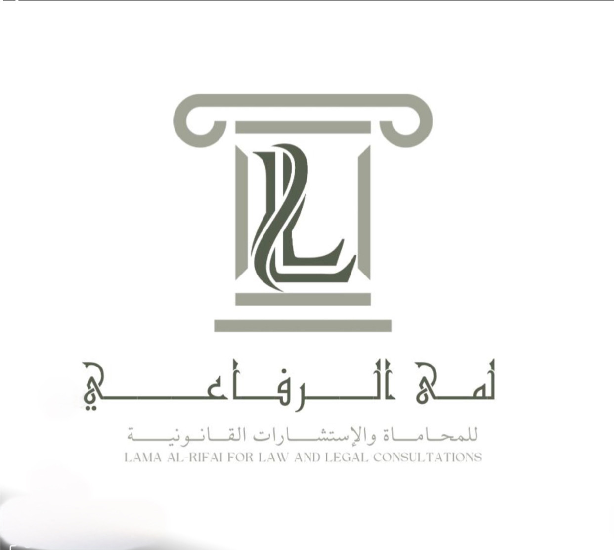 صورة لمى محمد سليمان الرفاعي