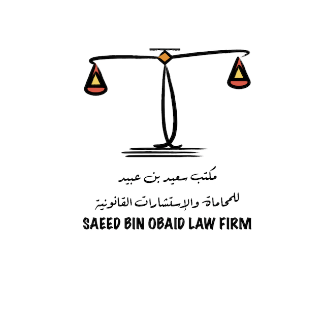 صورة سعيد عبيد علي اليامي