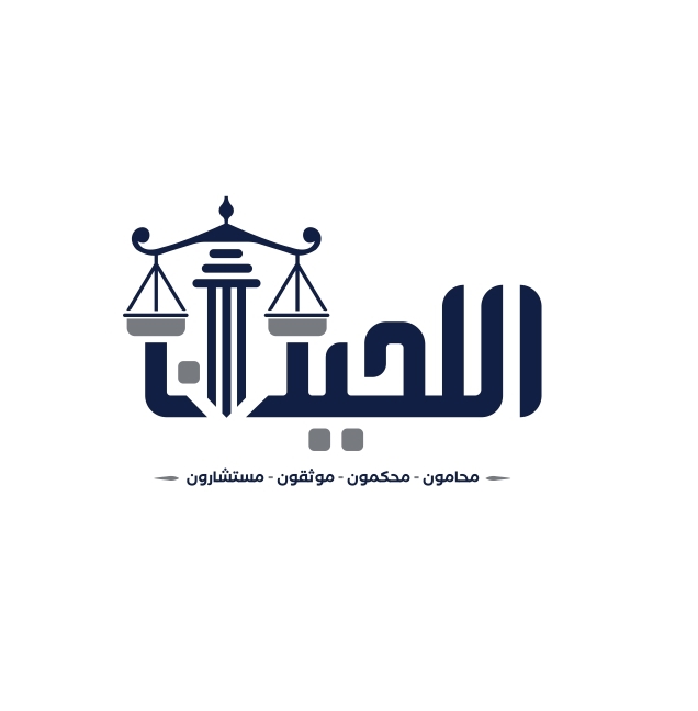 صورة أحمد جميل  عبدالله الشمري