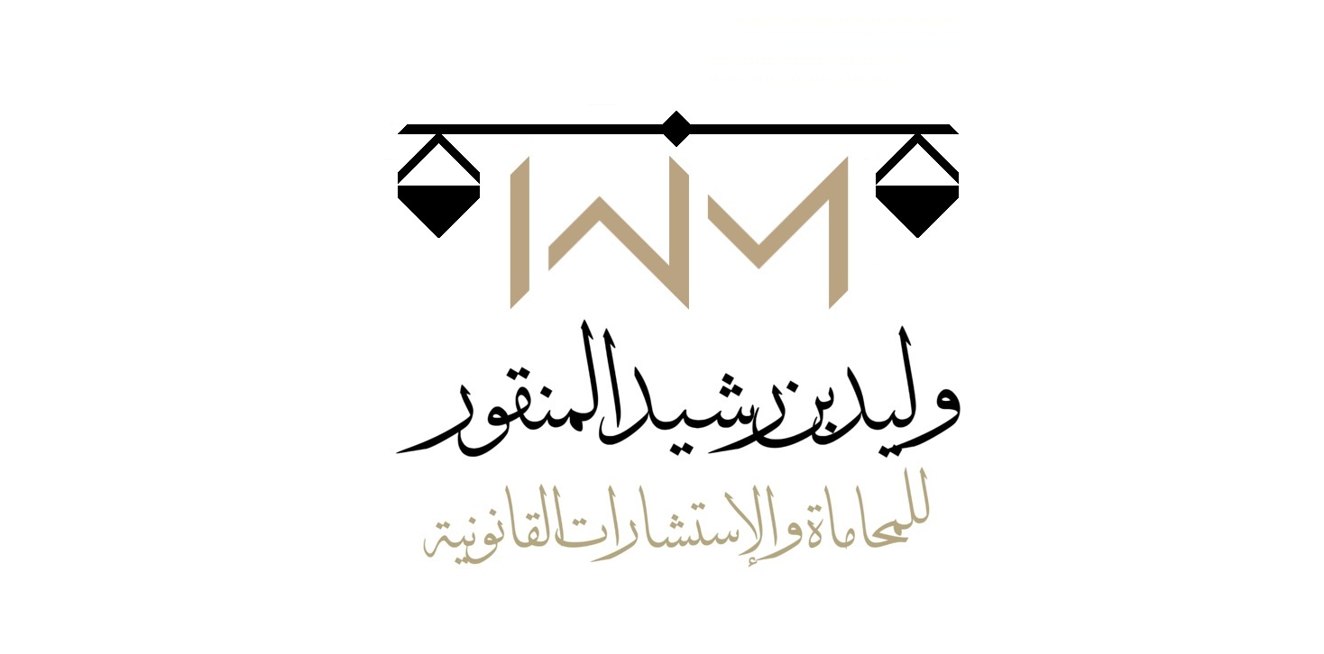 صورة وليد بن رشيد بن علي المنقور