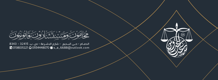 صورة سعيد بن علي بن عبدالرحمن عسيري