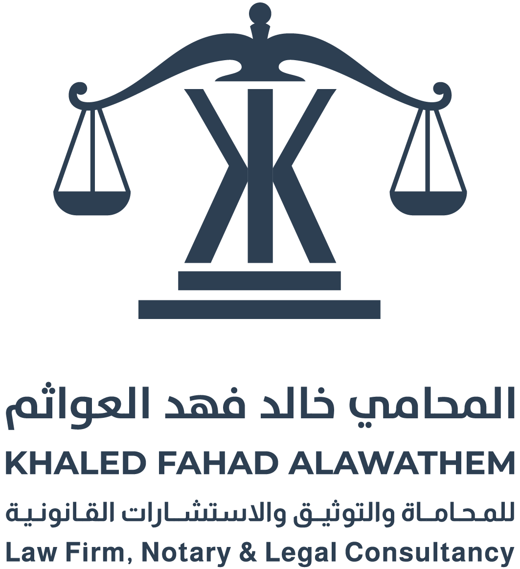 صورة خالد فهد بن سعود العواثم
