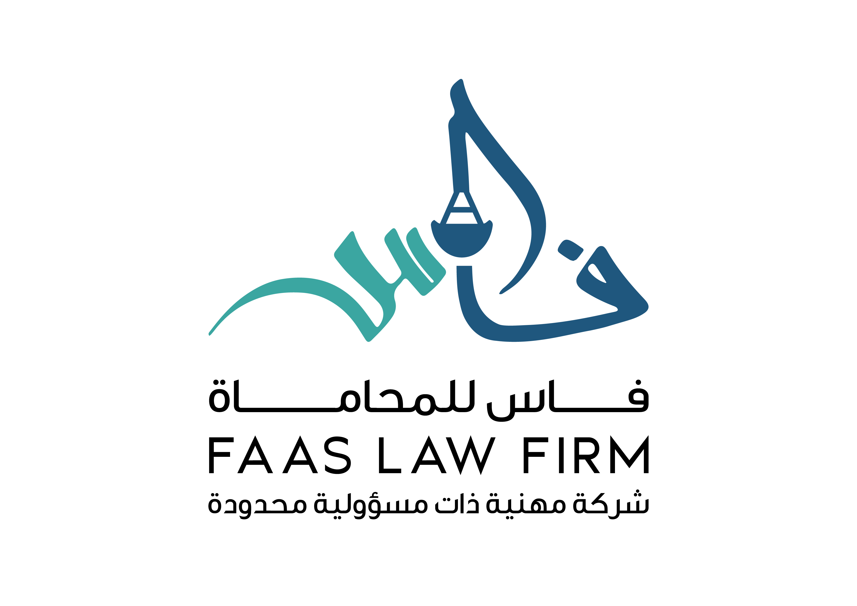 صورة عمار عدنان عبدالرزاق سلامه