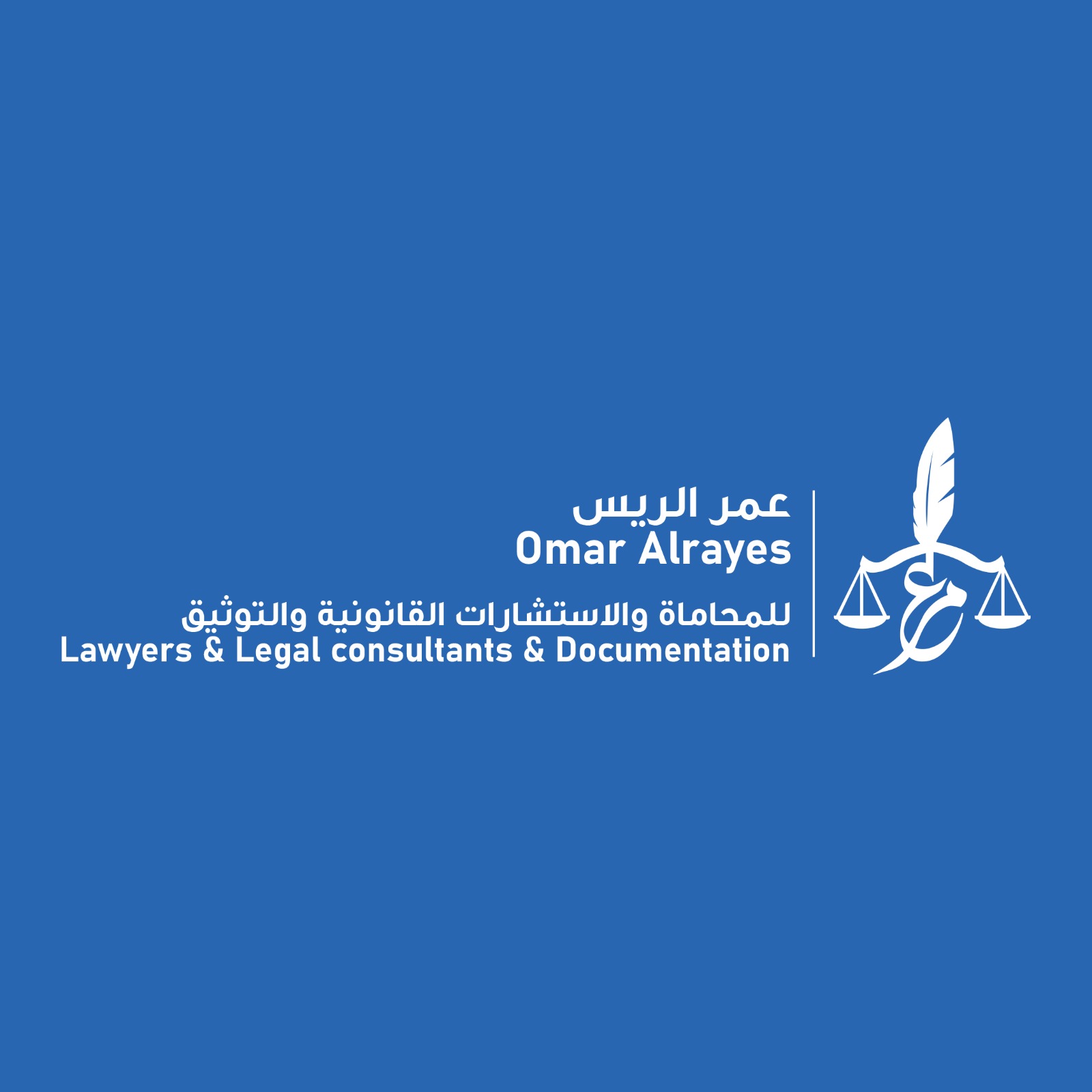 صورة عمر عبدالعزيز ريس الريس