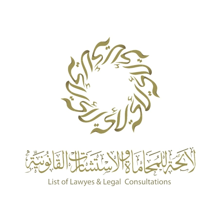 صورة يحيى محمد أحمد العلكمي