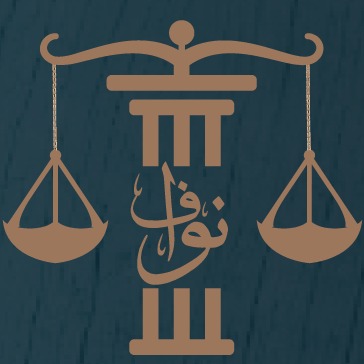 صورة نواف حسن دغيثر الحكمي
