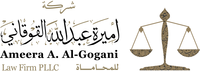 صورة اميره عبدالله فدا محمد القوقاني