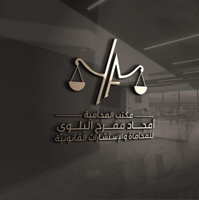 صورة امجاد مفرج حمدان البلوي