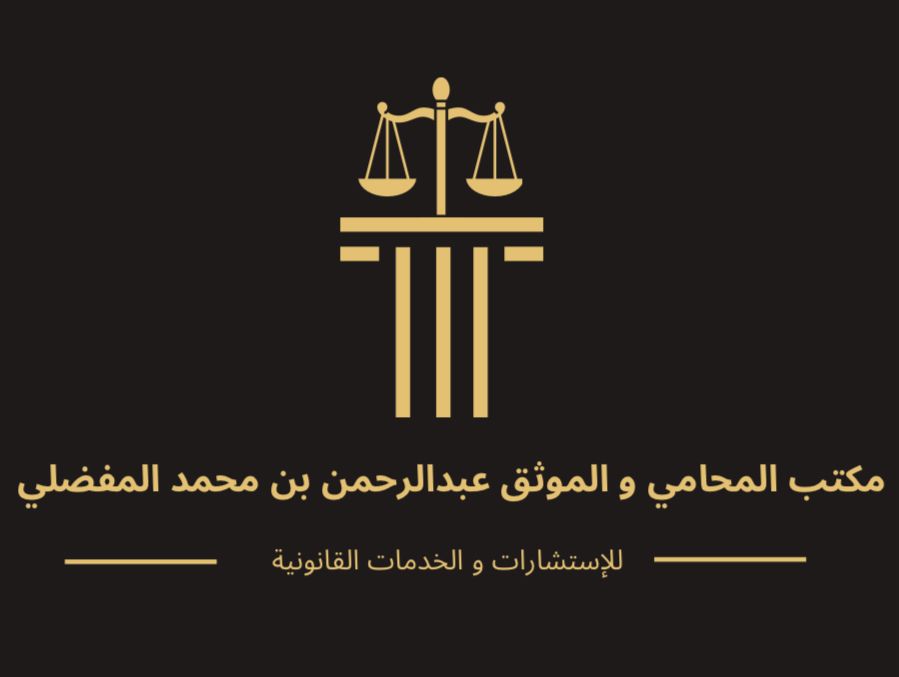 صورة آنس عبدالله سعيد الغامدي