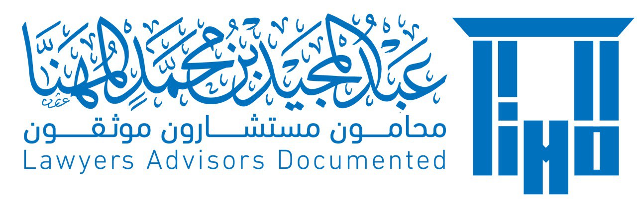 صورة عبدالمجيد محمد بن ابراهيم المهنا
