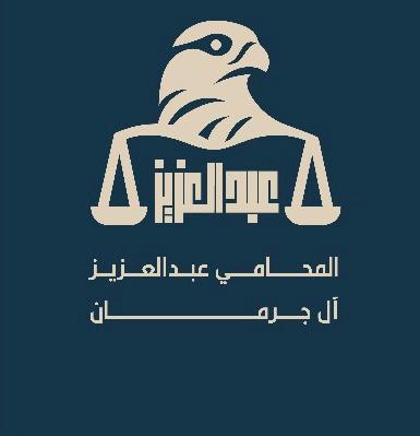 صورة عبدالعزيز سعيد بن ملهي الشهراني
