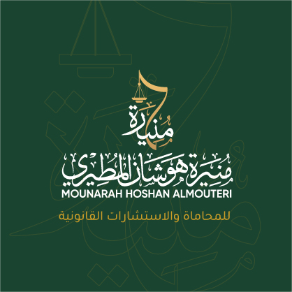 صورة منيره هوشان دابس المطيري