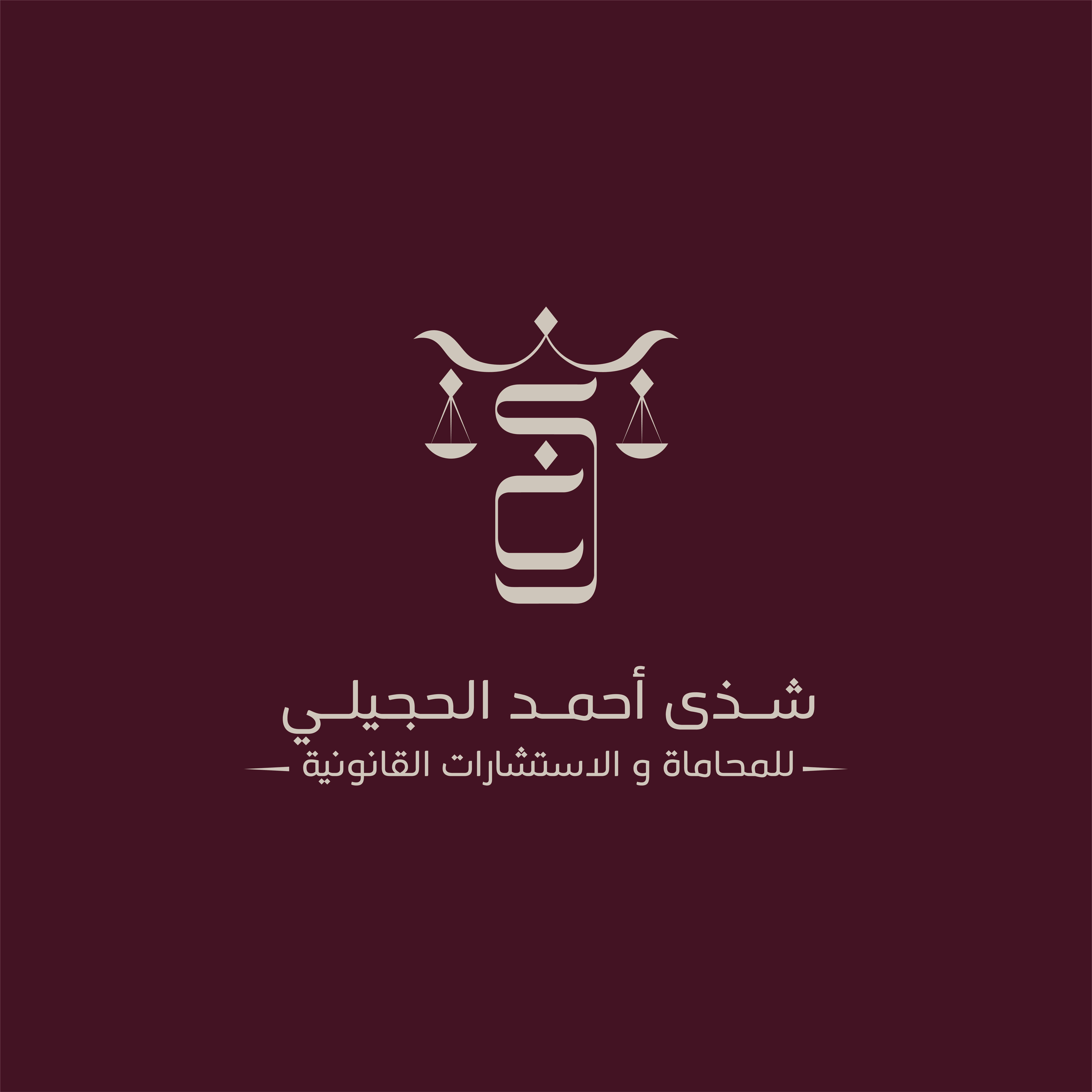 صورة شذى احمد راضي الحجيلي
