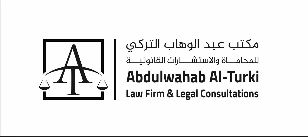 صورة عبدالوهاب مشبب يحي تركي