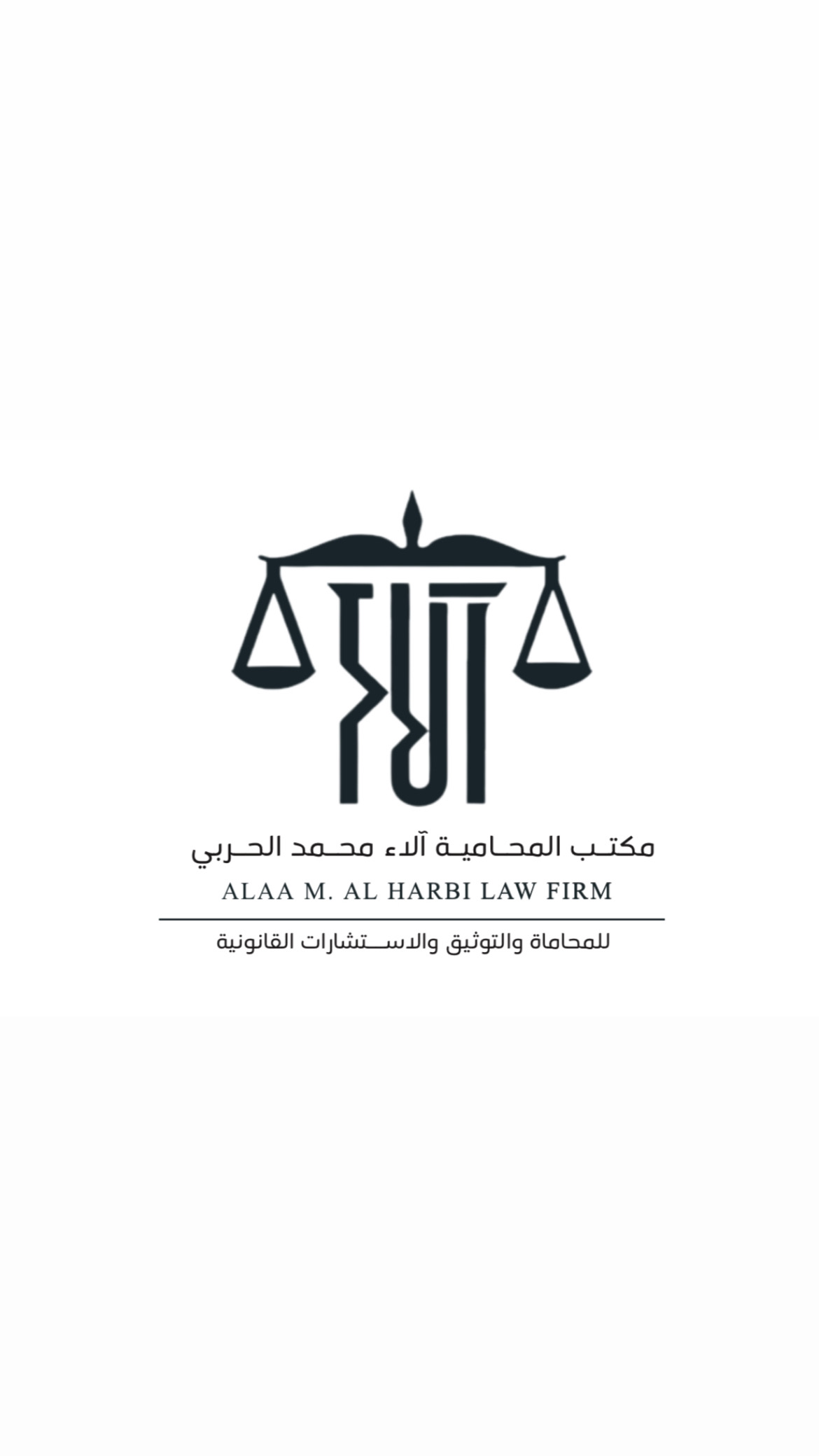 صورة آلاء محمد صالح الحربي