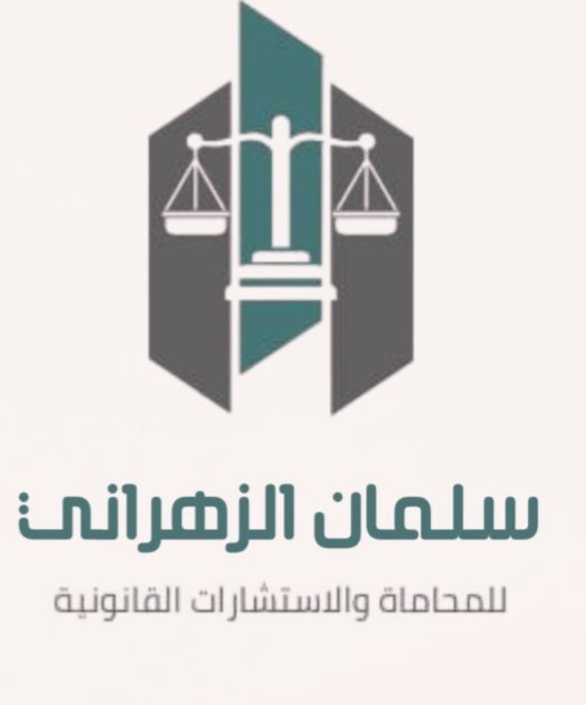 صورة سلمان معجب صالح الزهراني