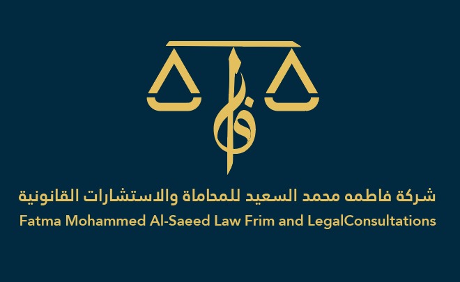 صورة فاطمه محمد عبدالرحمن السعيد