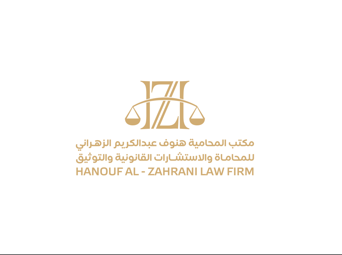 صورة هنوف عبدالكريم بن أبراهيم الزهراني