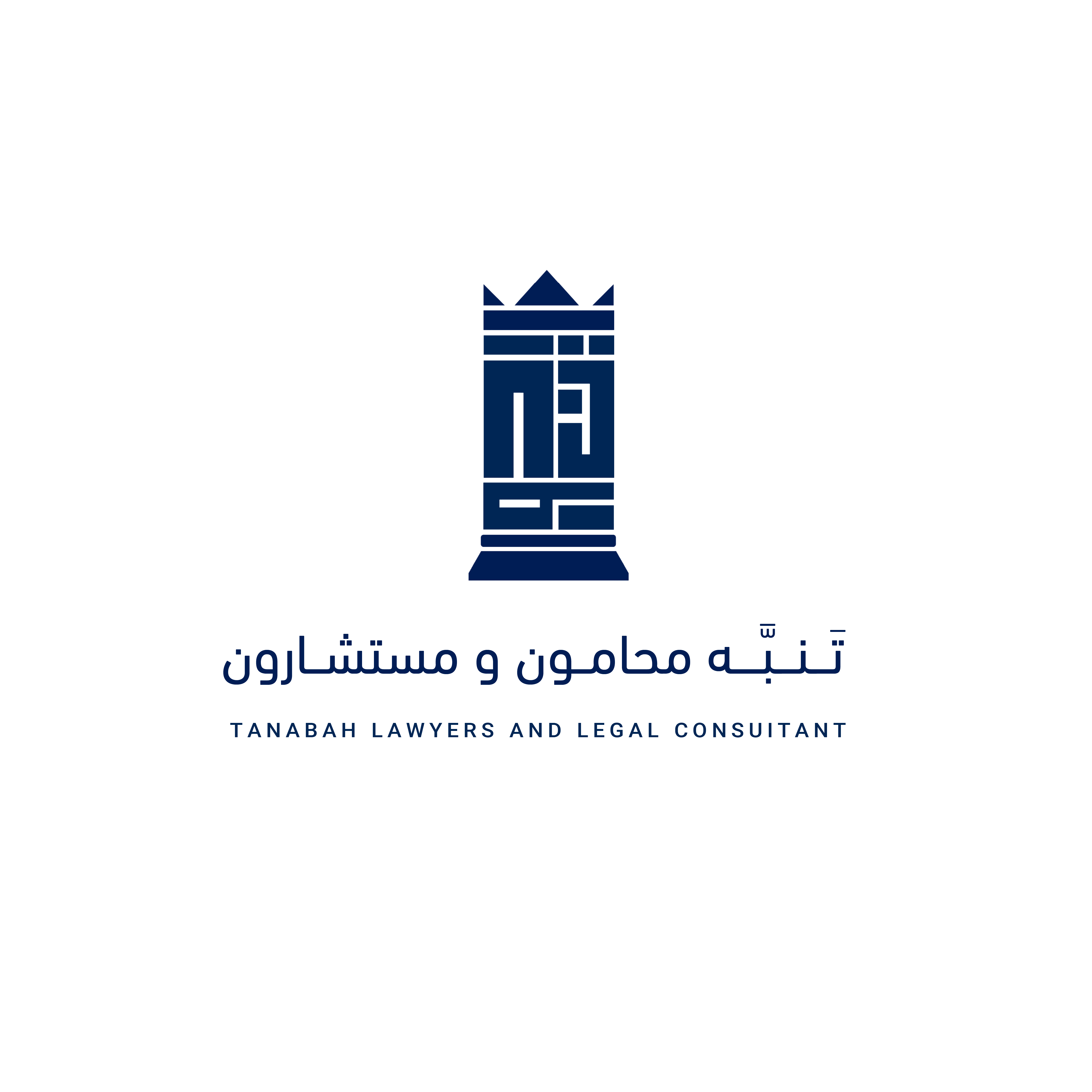 صورة ولاء عبدالملك جارالله الثقفي