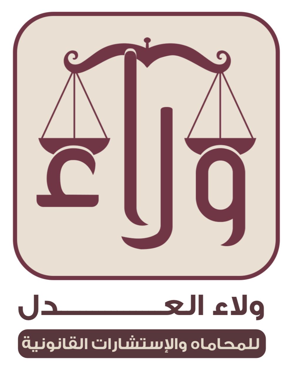 صورة ولاء فهد عبدالرحمن الصياحي