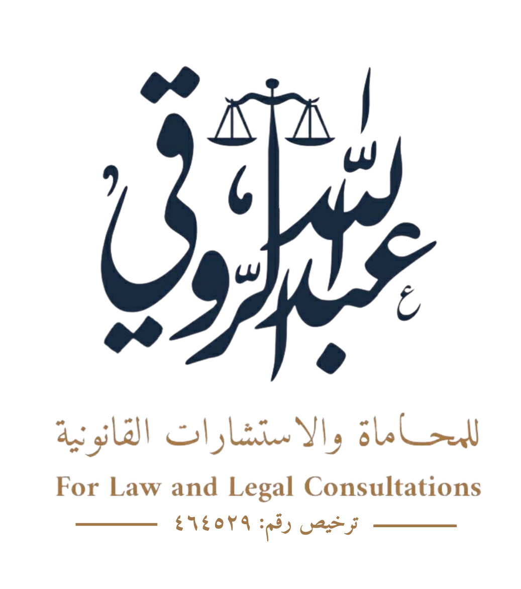 صورة عبدالله فواز مسحل العتيبي