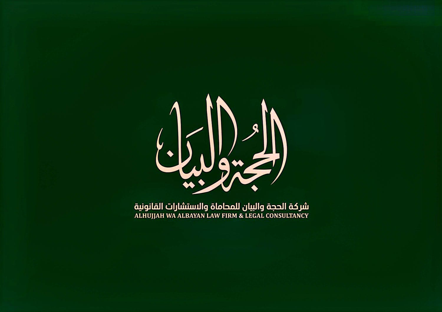 صورة عبدالله بن علي بن عبدالله الطريف