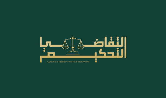 صورة محمد عبدالله بن سعد ابوراس