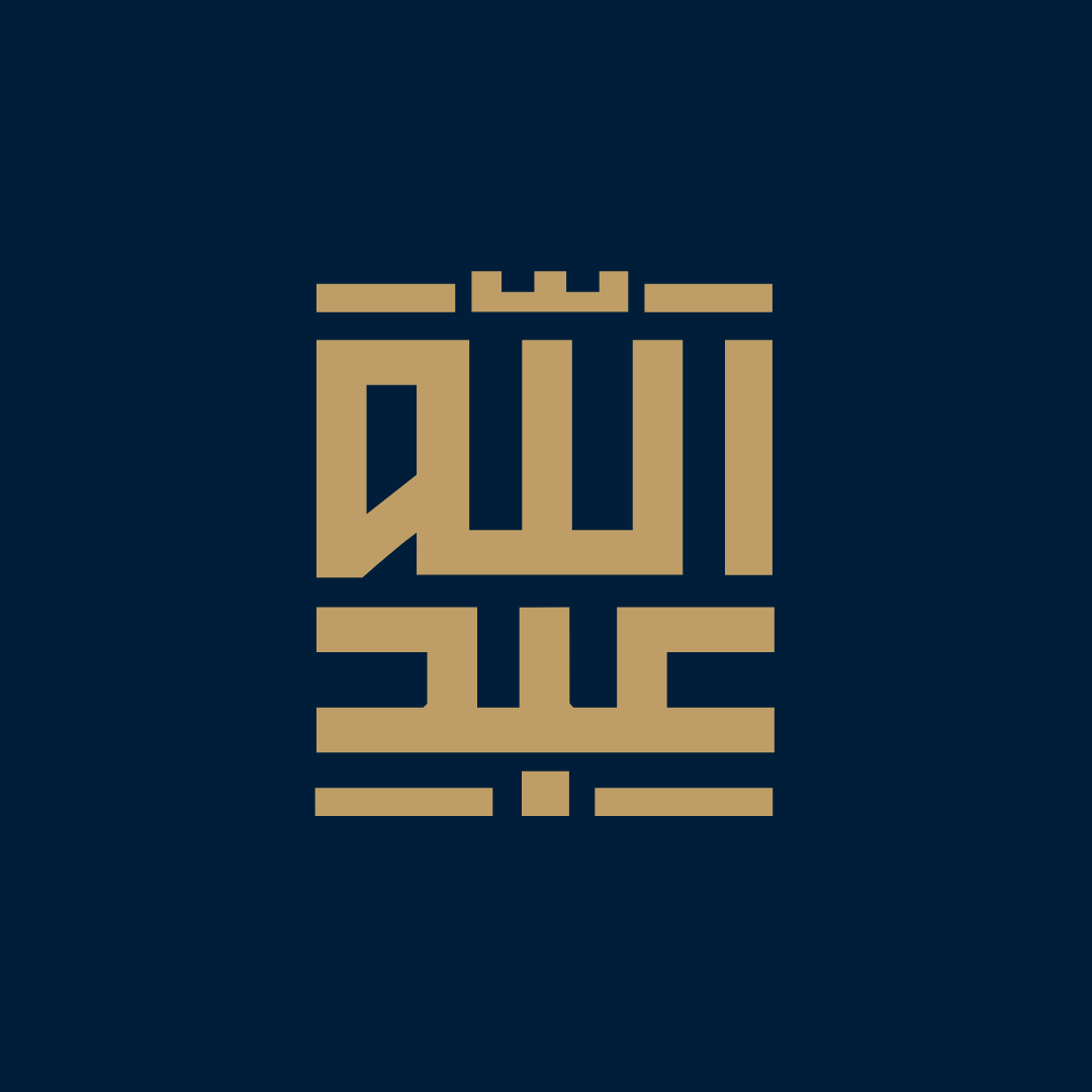 صورة عبدالله مسعد عبدالله العتيبي