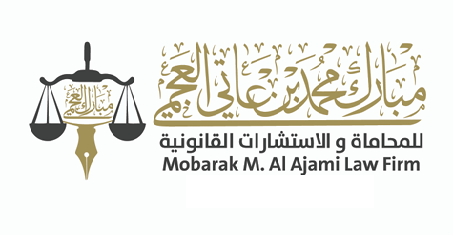 صورة مبارك محمد عاتي العجمي