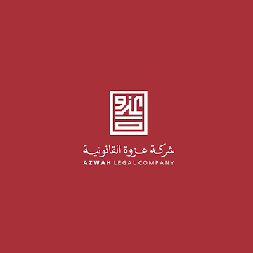 صورة عبدالاله ثامر محمد الشبيلي