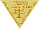 صورة عبدالله عبدالرحمن احمد باوارث