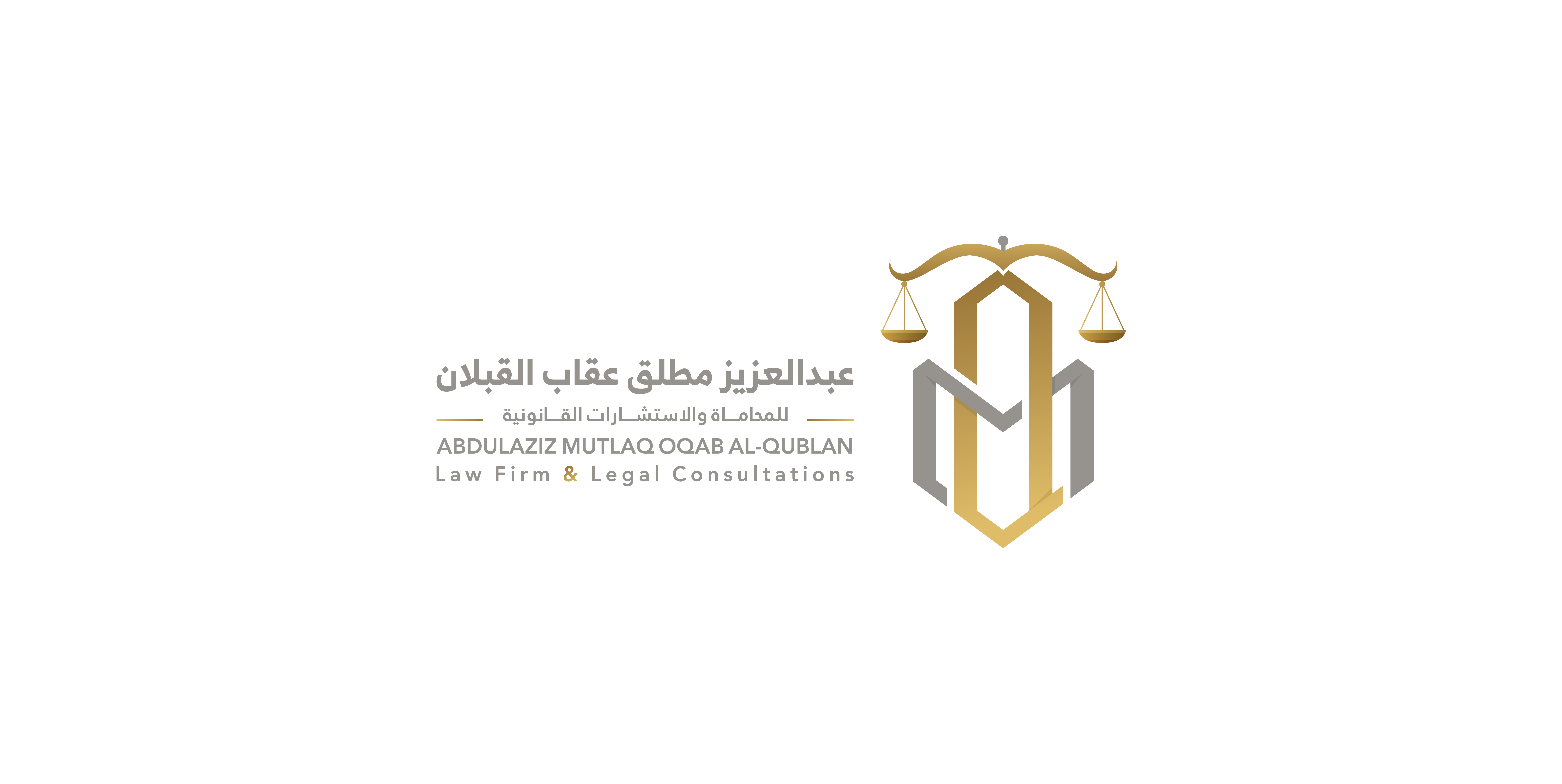 صورة عبدالعزيز مطلق بن عقاب القبلان