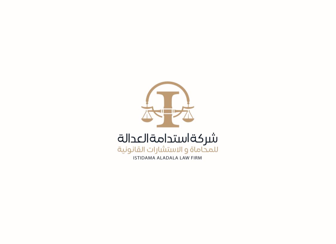 صورة مرتضى ناصر بن حبيب الأحمر