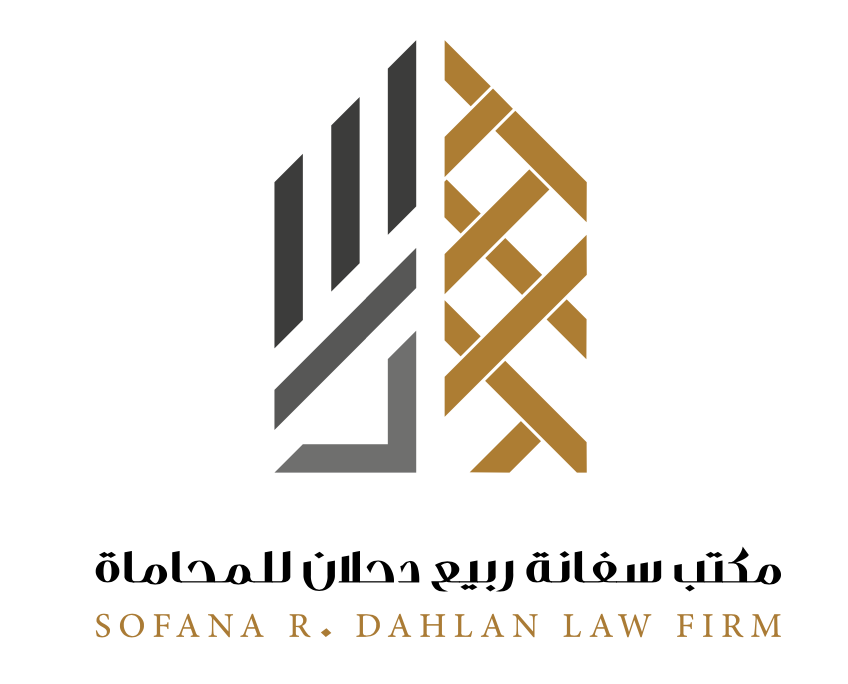 صورة سفانه ربيع صادق دحلان