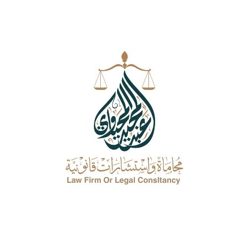 صورة عبدالمجيد عوده عيد المحياوي