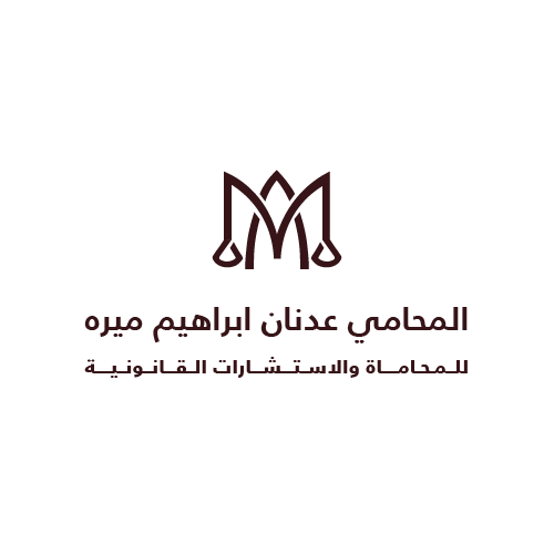 صورة عدنان إبراهيم عبد الغني ميره