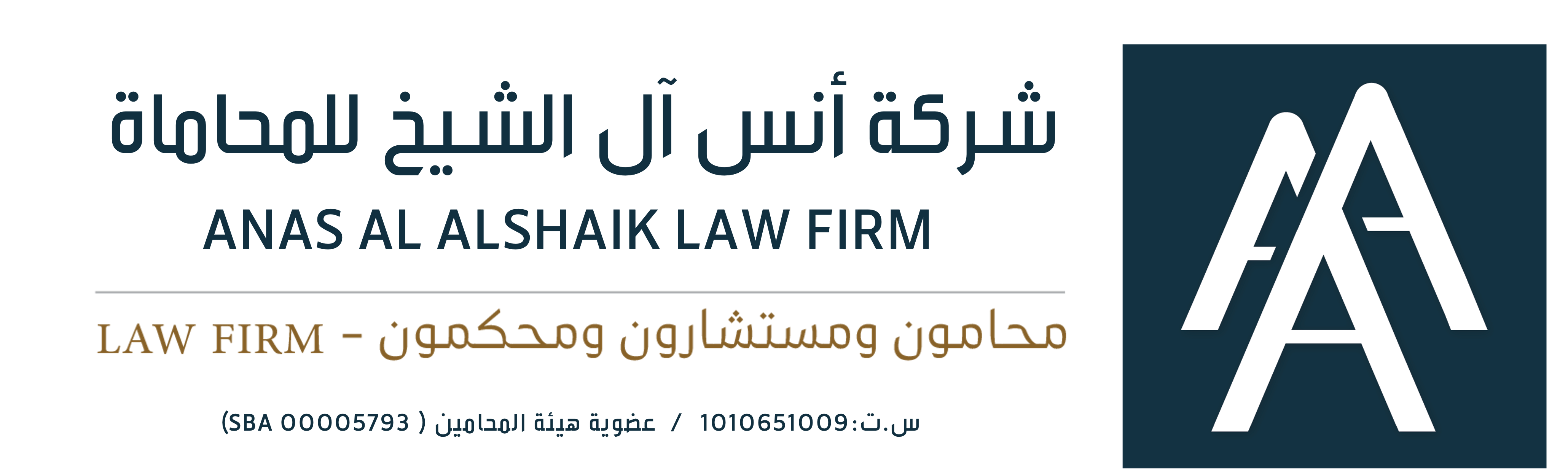 صورة انس عبدالملك عبدالله آل الشيخ