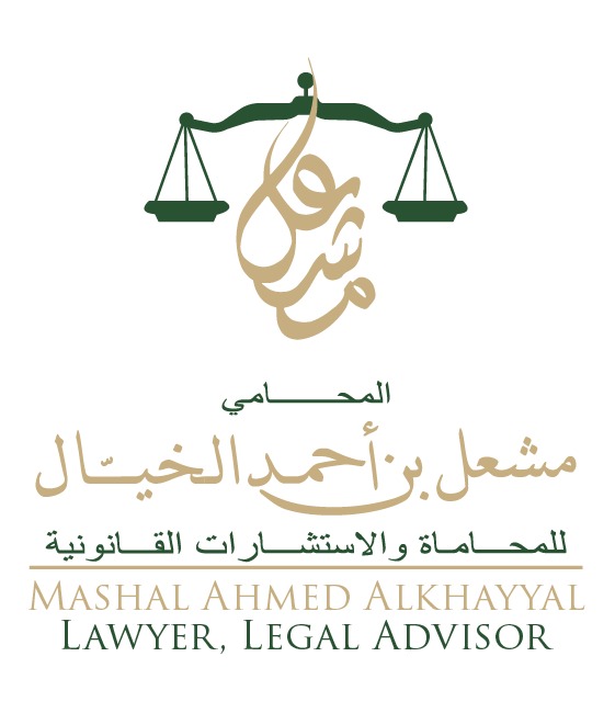 صورة مشعل احمد عبدالمحسن الخيال