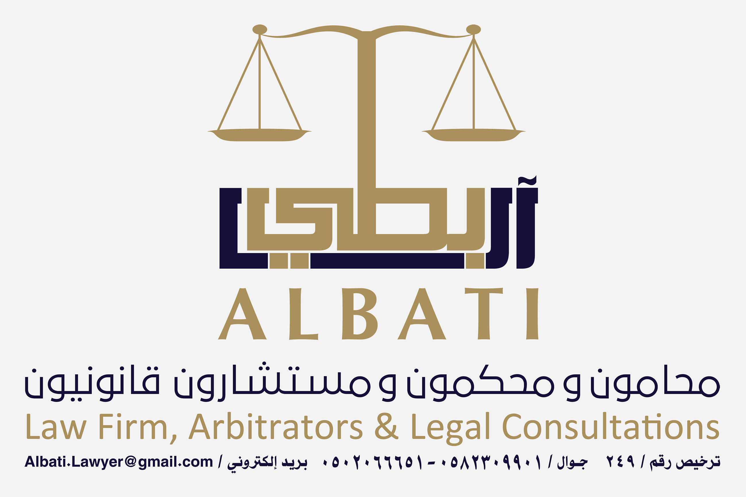 صورة عبدالعزيز علي بن حسن آل بطي