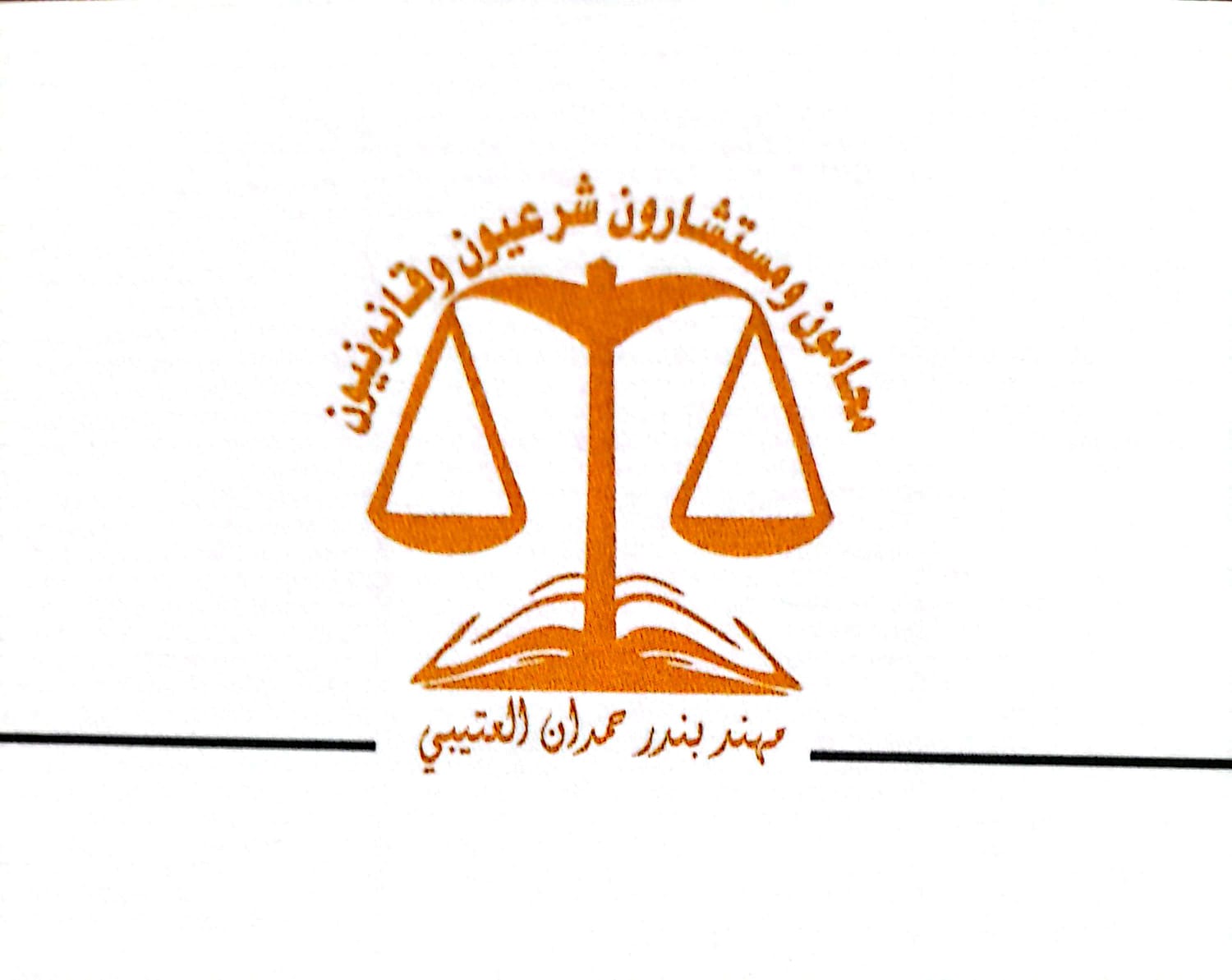 صورة مهند بندر حمدان العتيبي