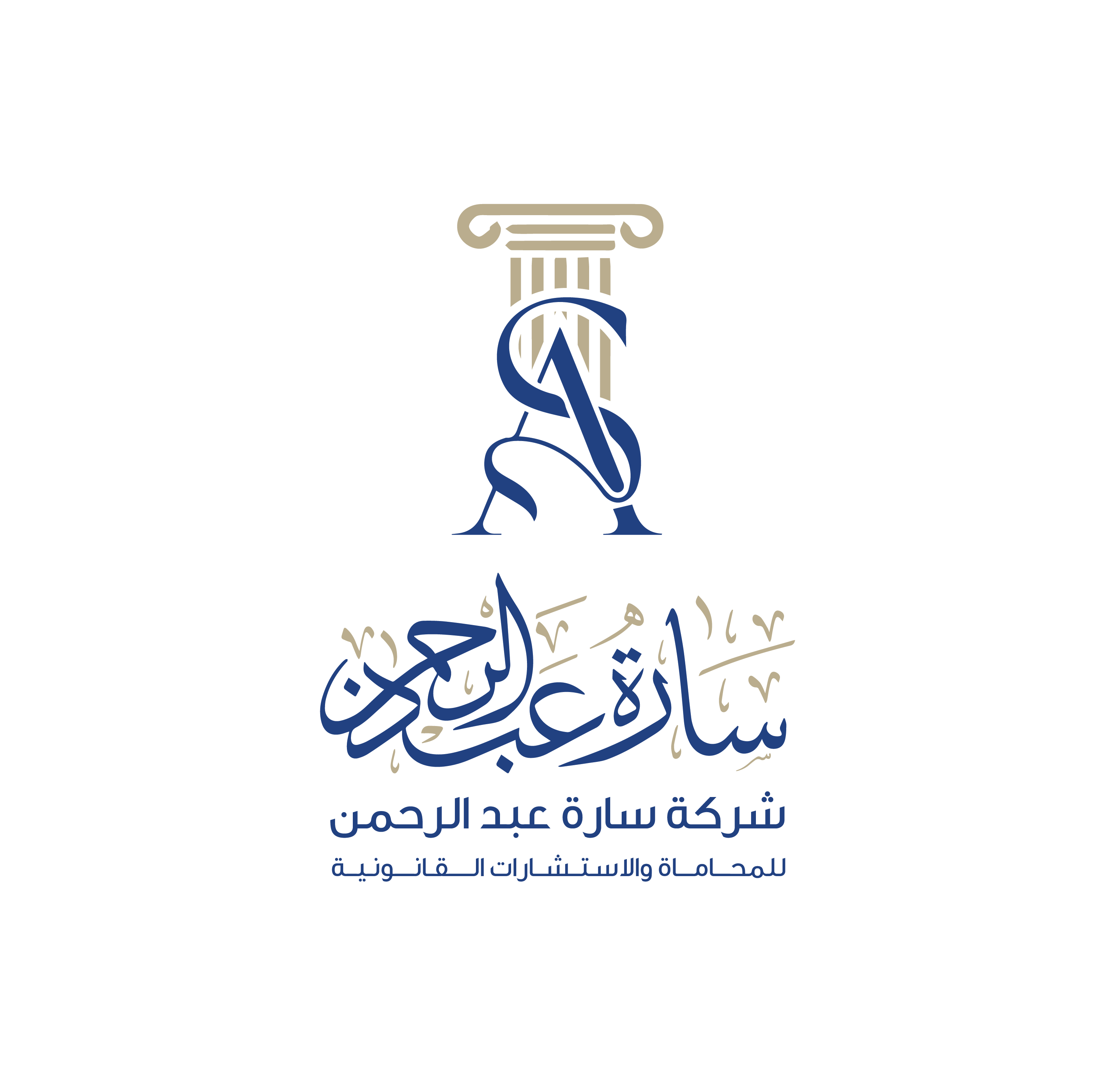 صورة ساره عبدالرحمن عبدالله الشهري