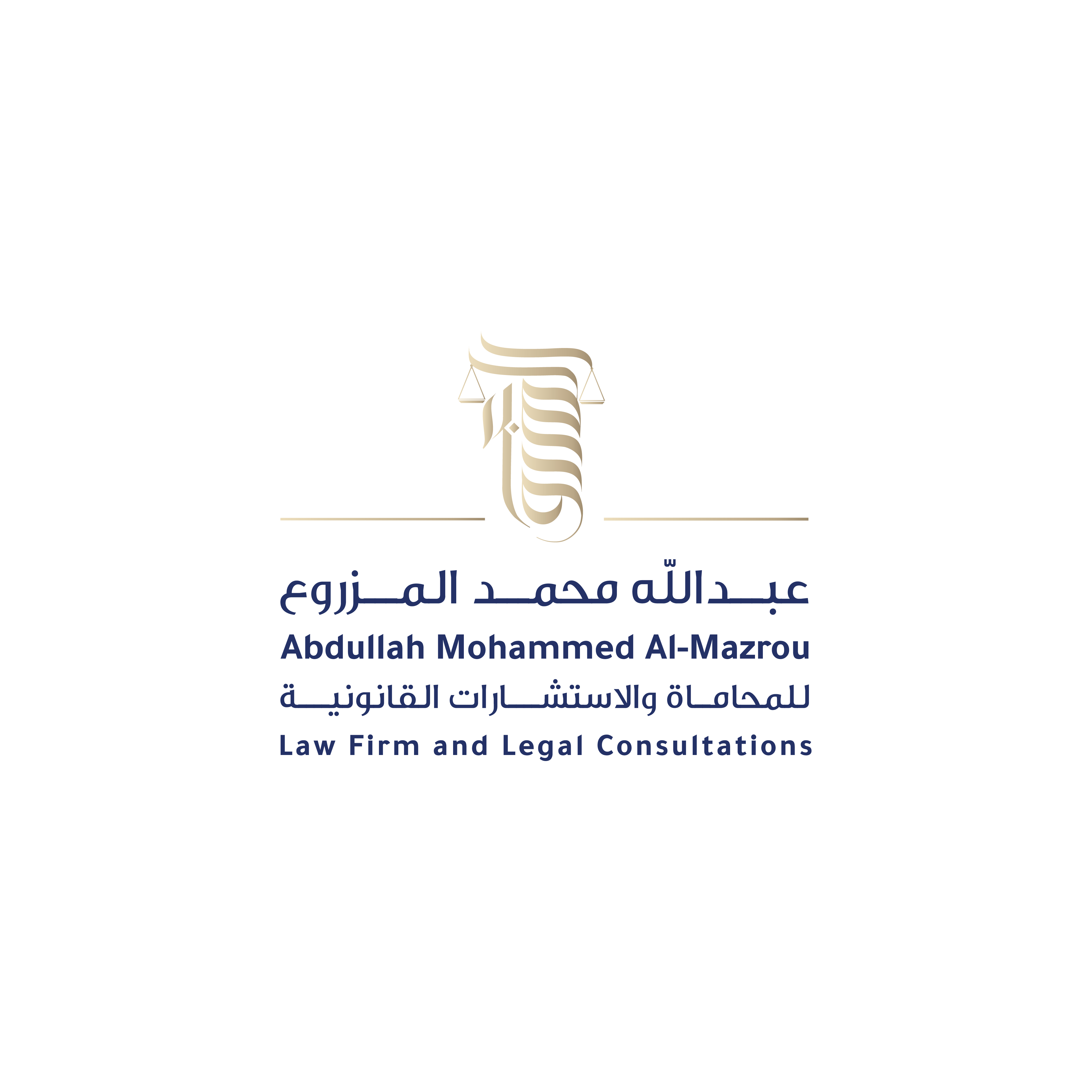 صورة عبدالله محمد عبدالله المزروع